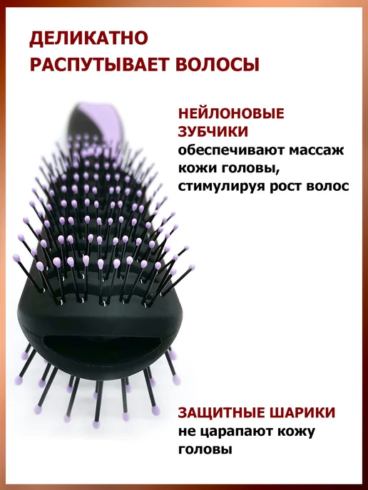 Сарро Расчёска туннельная двухсторонняя, черный, фото 7