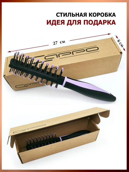 Сарро Расчёска туннельная двухсторонняя, черный, фото 8