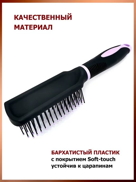 Сарро Расческа для волос массажная, черный, фото 5