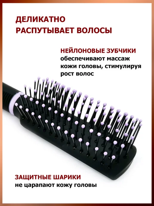 Сарро Расческа для волос массажная, черный, фото 6