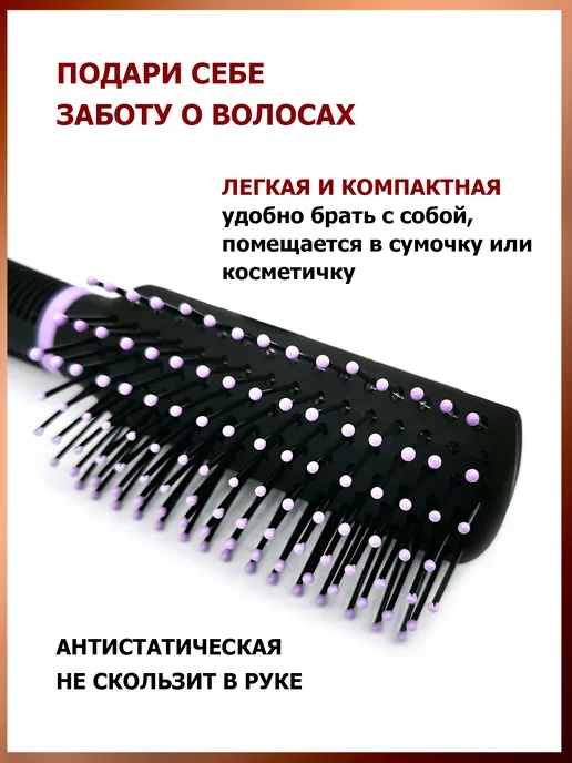 Сарро Расческа для волос массажная, черный, фото 7