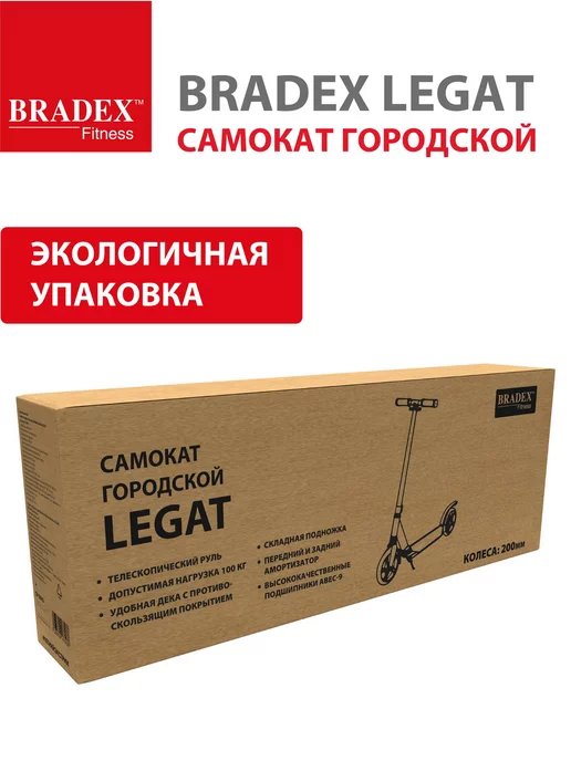 Bradex Самокат двухколесный подростковый городской LEGAT, черный, фото 7