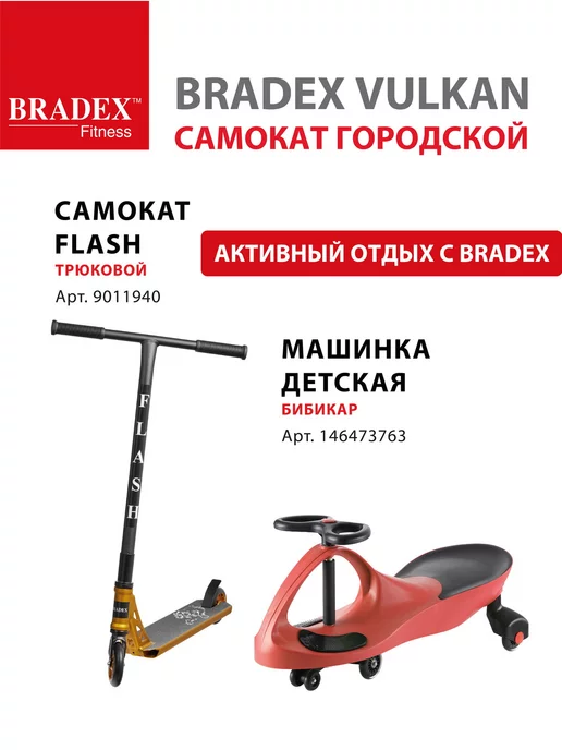 Bradex Самокат двухколесный подростковый городской LEGAT, черный, фото 8