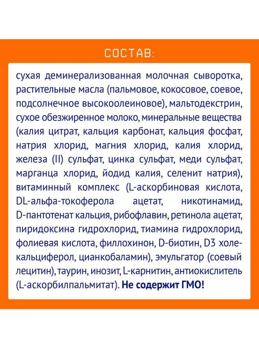 Nutrilak Смесь детская молочная Нутрилак 2, 6-12 м, 600г,2шт, 12 м, 300 г, 4 шт, фото 4