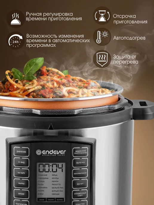 Endever Мультиварка 6 литров скороварка для дома Vita-131, черный, фото 4