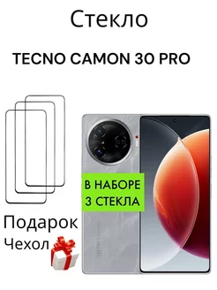 Защитное стекло для Tecno Camon 30 pro Mr.Case 208421496 купить за 295 ₽ в интернет-магазине Wildberries