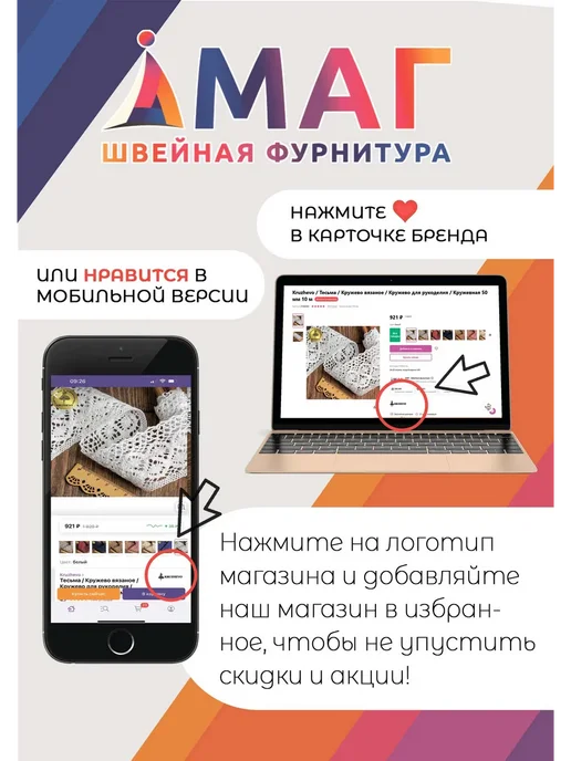 TBY Резинка шляпная круглая 2,5 мм, эластичная, 10 м, 10 м, фото 7