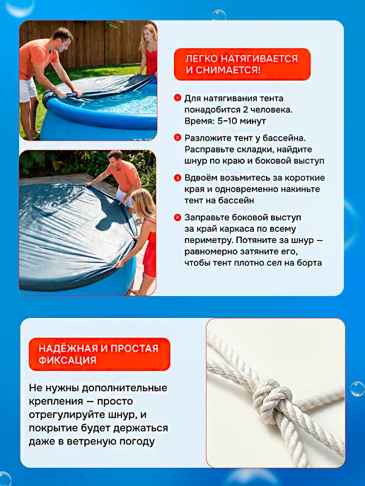 intex original Тент для бассейна, накидка, крышка, 244 см, Intex 28020, голубой, фото 3