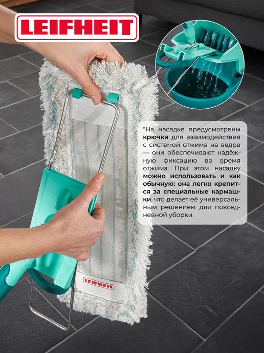 leifheit Швабра для мытья пола телескопическая ручка Profi XL Cotton, голубой, фото 7