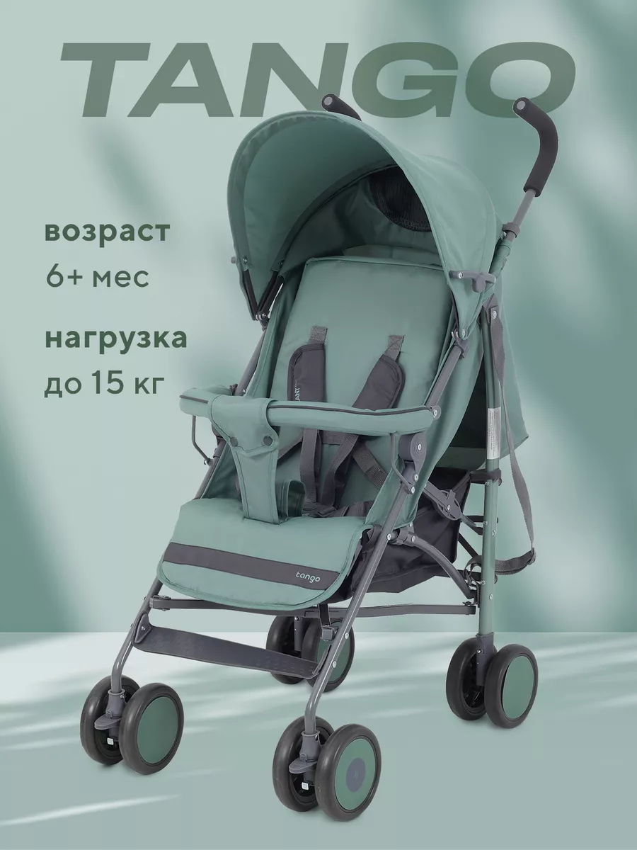 Прогулочная коляска...