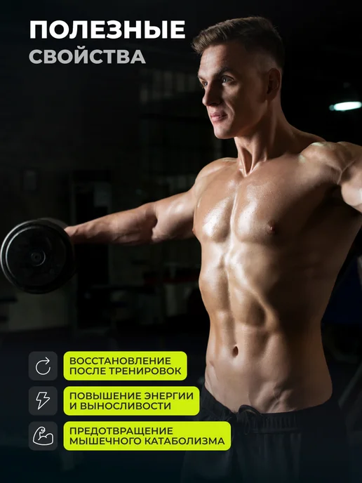 1WIN Спортивный набор L-карнитин 90 капс + ВСАА 240 капс, вариант, фото 3