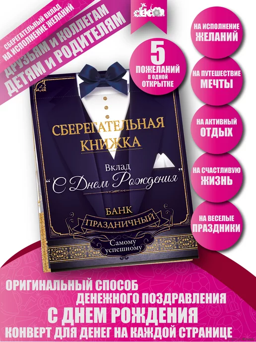 Что подарить мужчине на 50 лет — идеи оригинальных подарков мужчине на й день рождения