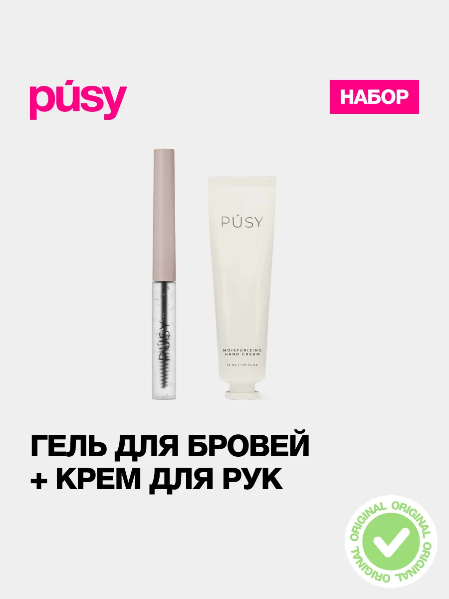 Набор гель для бровей и...