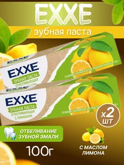 Зубная паста Отбеливающая с лимоном 100 гр 2 шт EXXE 208436997 купить за 243 ₽ в интернет-магазине Wildberries