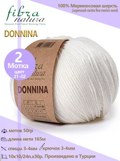 Пряжа шерстяная DONNINA 100% меринос, 2 шт Fibra Natura 208440196 купить за 482 ₽ в интернет-магазине Wildberries