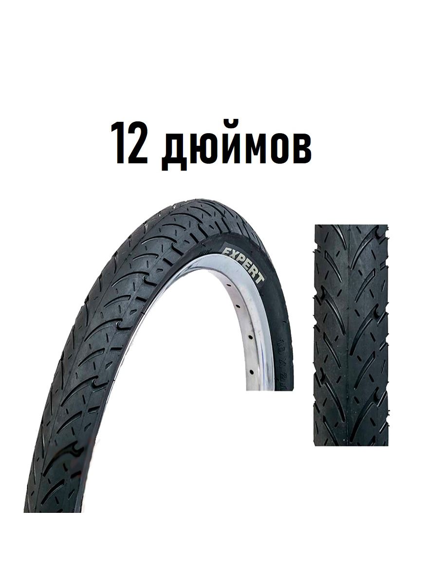 Покрышка 18х 2.125. Покрышка 16" tireprofi 1602 16x2.125. Велопокрышка 18х2.125 (57-355) ZT-0024. Покрышка для электровелосипеда 18 2.50 дюймов.