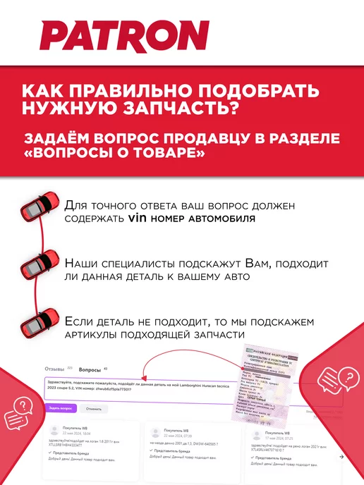PATRON Жидкость тормозная 970г 970г 849мл DOT 4 для авто c ABS ESP, 970 г, 970 г, фото 2