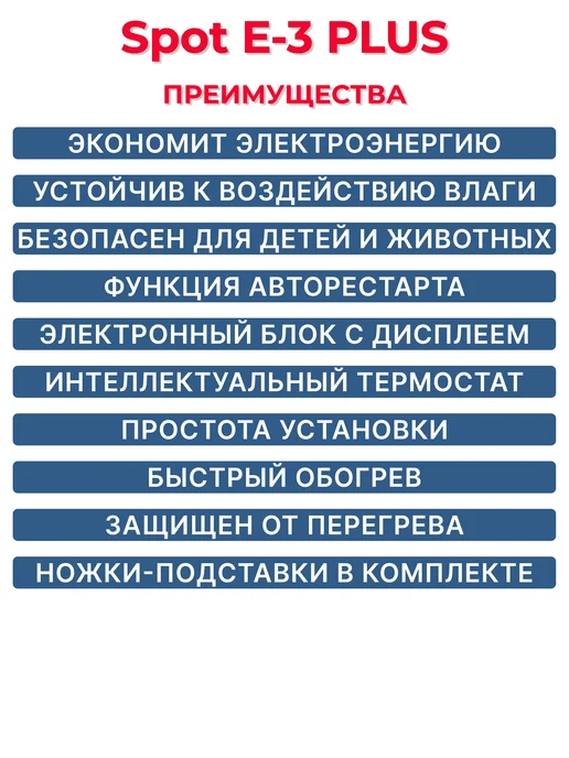 NOIROT Spot E-3 Plus 2000 конвектор, обогреватель, белый, фото 7