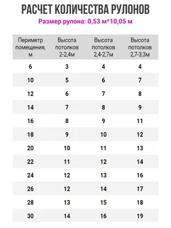 Обои бумажные под дерево Лаванда10 - 1 рулон. Купить обои на стену. Изображение 17