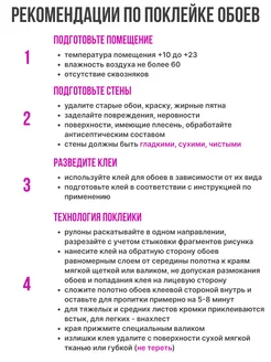 Обои бумажные под дерево Лаванда10 - 2 рулона. Купить обои на стену. Изображение 18