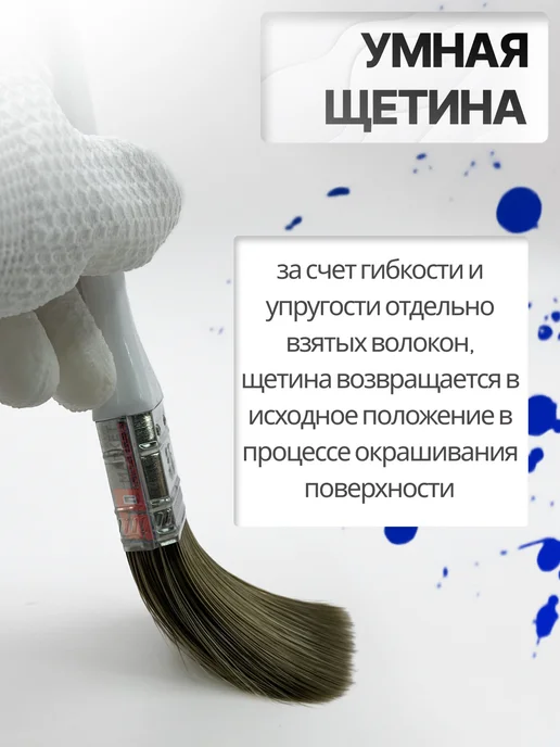 DECOR инструменты Кисть малярная для мебели 35 мм, белый, фото 2