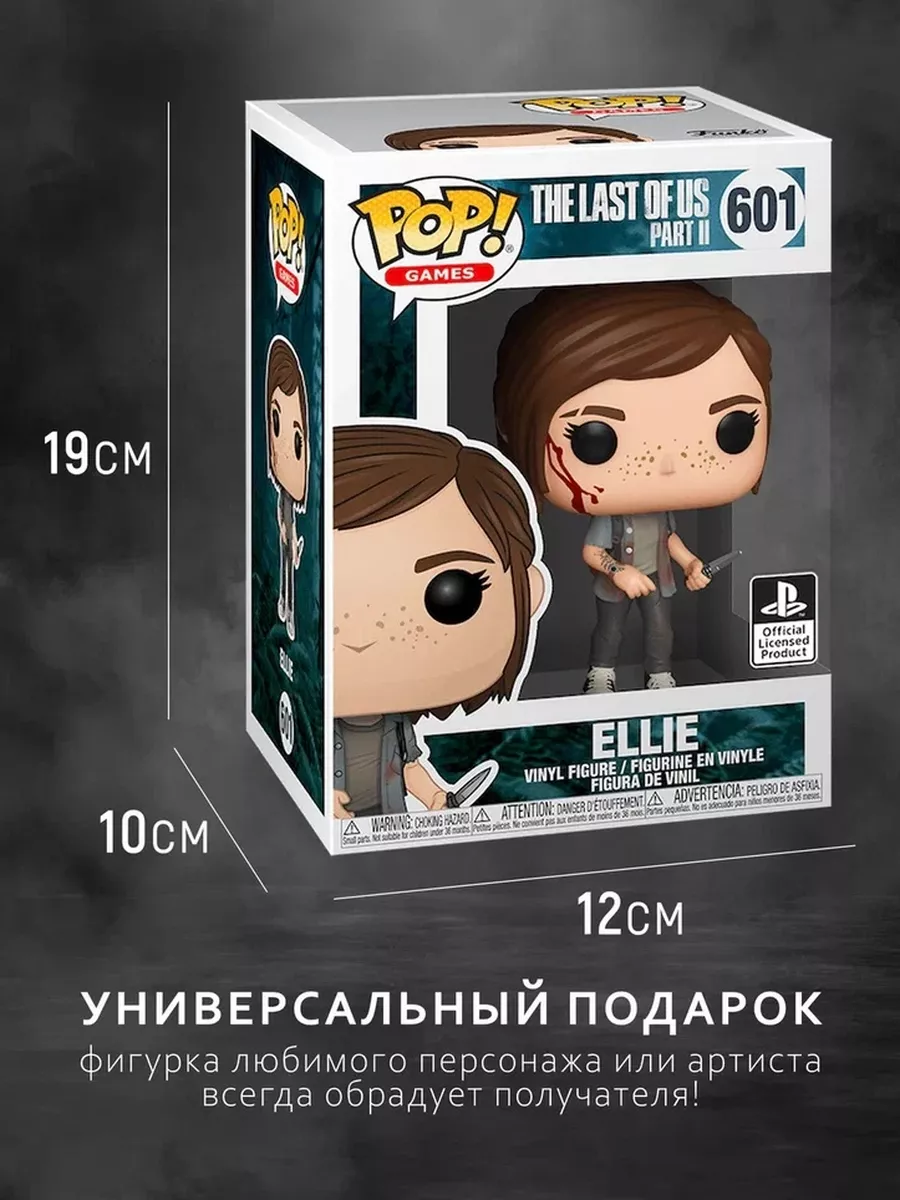 Фигурка Funko POP Элли The Last of Us (Repli.) + протектор Funko 208444140  купить за 1 618 ₽ в интернет-магазине Wildberries