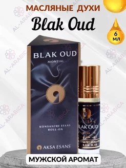 Духи масляные сладкие Blak Oud для подарка AKSA 208445525 купить за 237 ₽ в интернет-магазине Wildberries