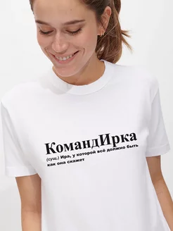 Футболка именная с надписью командирка FotoMix 208447786 купить за 872 ₽ в интернет-магазине Wildberries