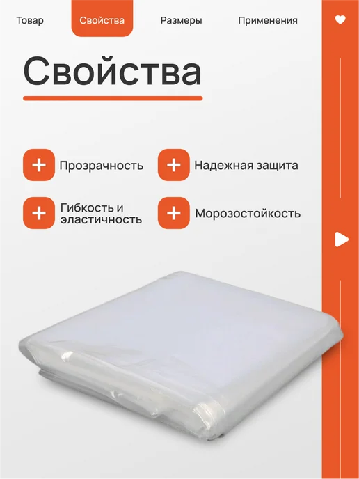 Пленка для теплиц и парника 80 мкм, белый, фото 2
