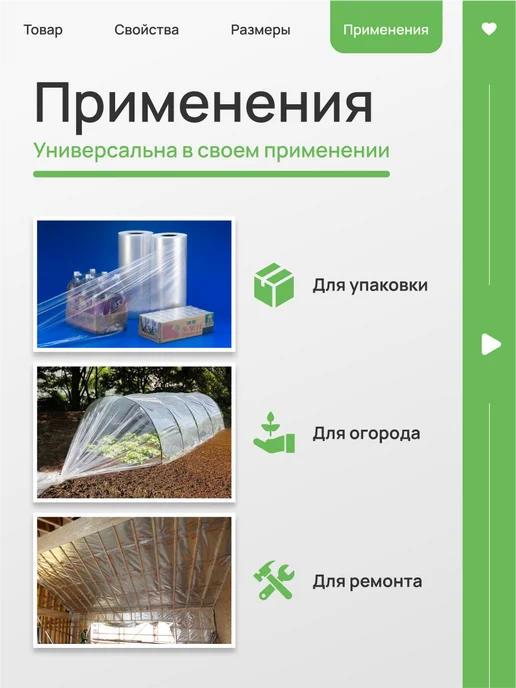 Пленка для теплиц и парника 120 мкм, белый, фото 4