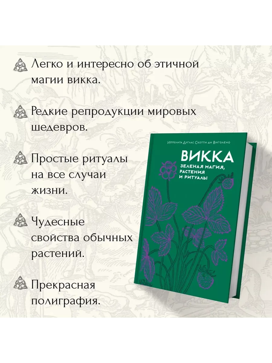 Свечная магия: гайд для новичков | Я - не ведьма | Дзен