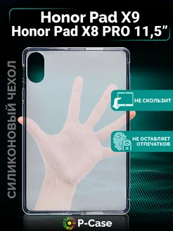 Чехол на HONOR Pad X9 11.5" P-Case 208452593 купить за 360 ₽ в интернет-магазине Wildberries