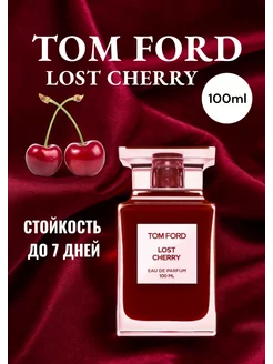 Интернет-магазин Wildberries: широкий ассортимент товаров - скидки каждый день!