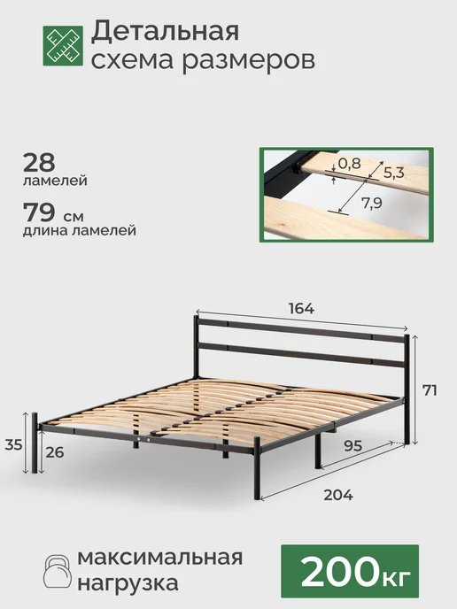 Квадрат Кровать двуспальная металлическая Мета 140х200 см, 160x200 см, фото 4