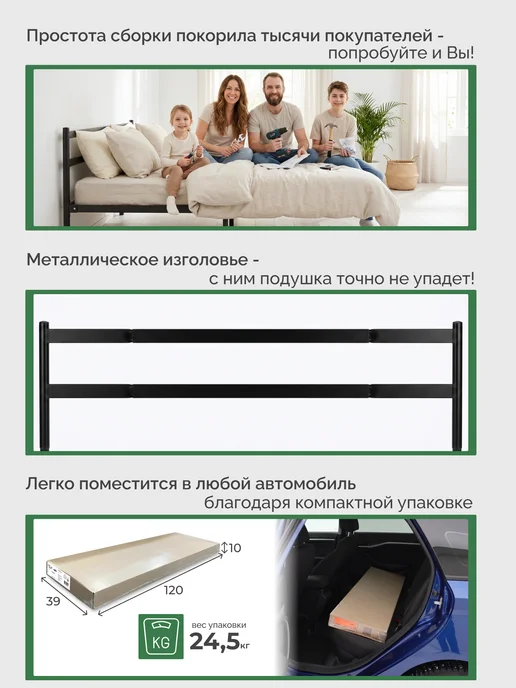 Квадрат Кровать двуспальная металлическая Мета 140х200 см, 160x200 см, фото 6