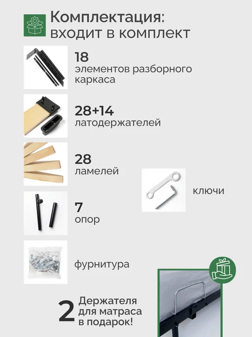 Квадрат Кровать двуспальная металлическая Мета 140х200 см, 160x200 см, фото 8