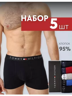 Трусы мужские,нижнее белье, подарочный набор TOMMYHILFIGER 208456531 купить за 836 ₽ в интернет-магазине Wildberries