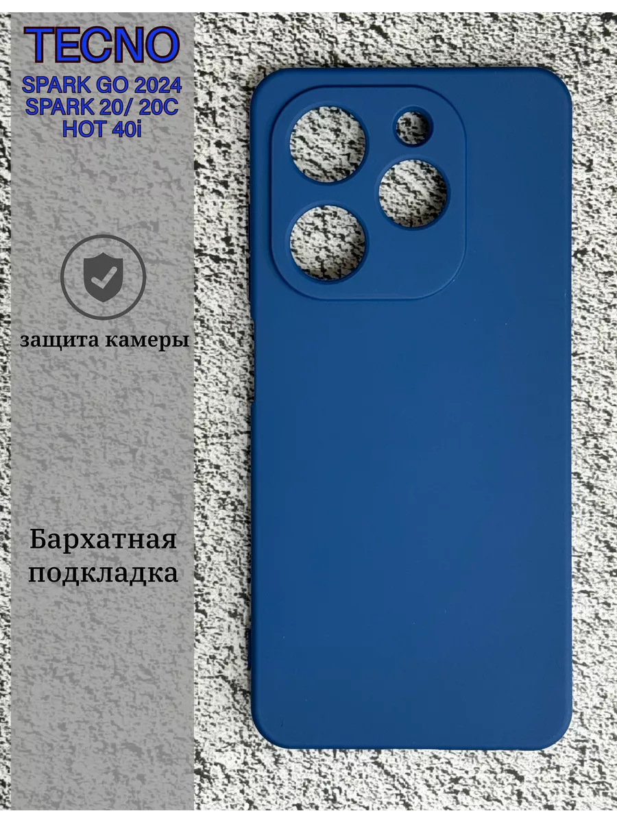 Чехол Tecno Spark Go 2024/ Spark 20/ 20C/ hot 40i