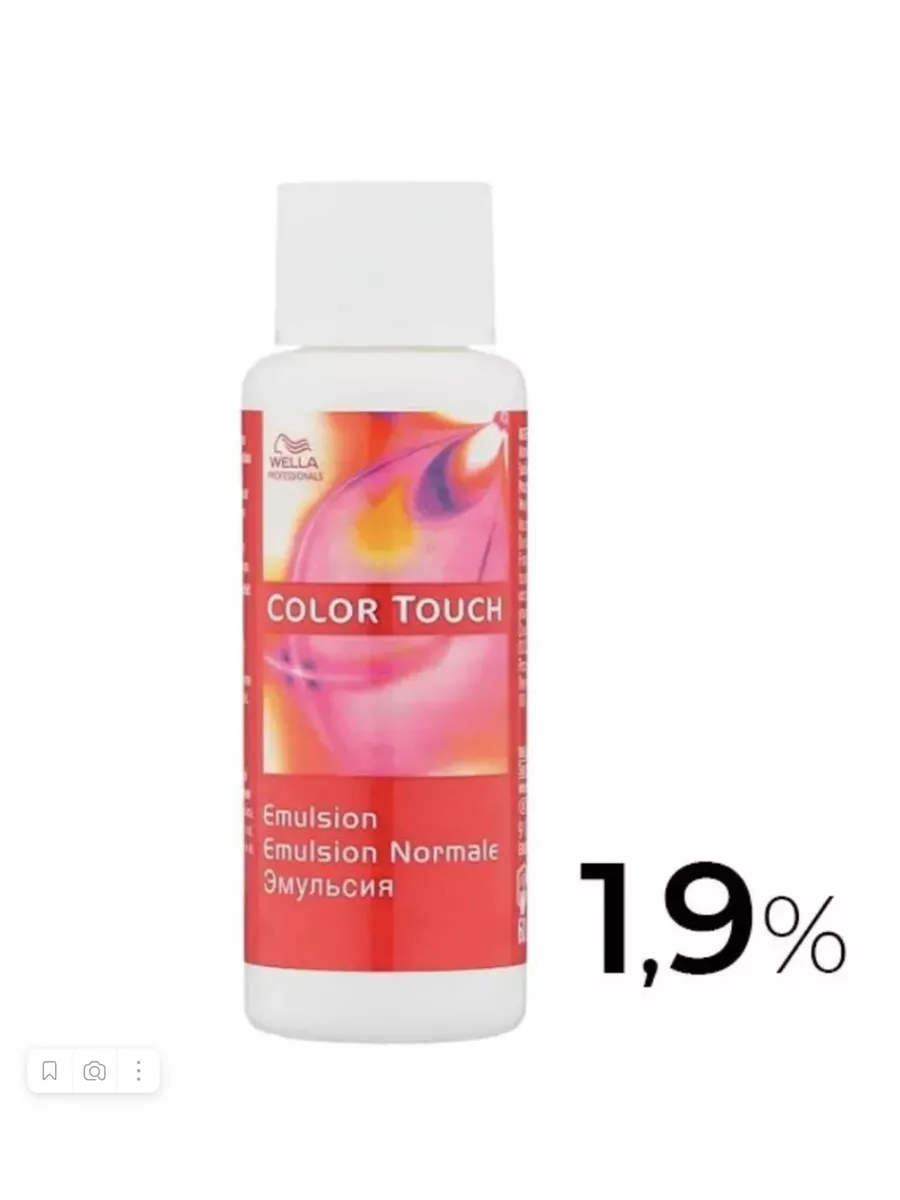 Wella Color Touch Купить