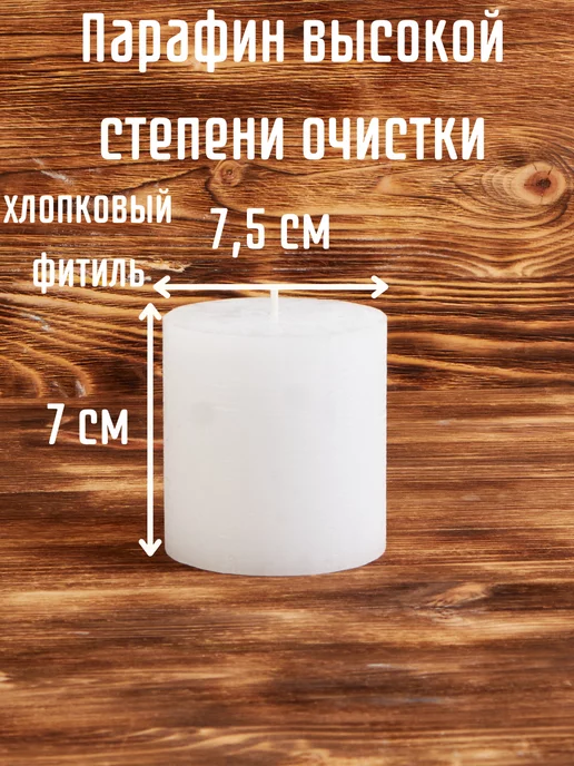 FeelGood Home Свечи белые столбики круглые 3 шт, 3 шт, фото 3