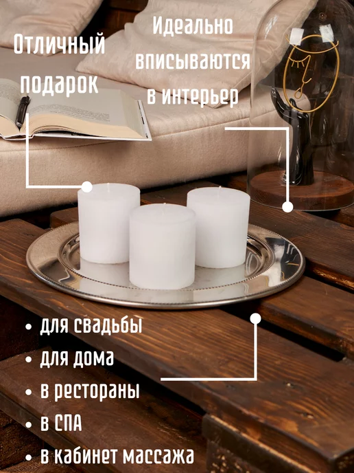 FeelGood Home Свечи белые столбики круглые 3 шт, 3 шт, фото 4