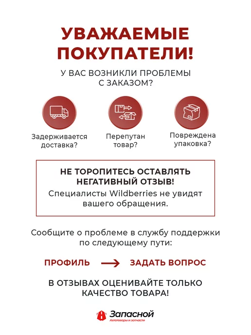 энергомаш Регулятор напряжения для а м ГАЗ 2410, 31029, 3110, 52, вариант, фото 4