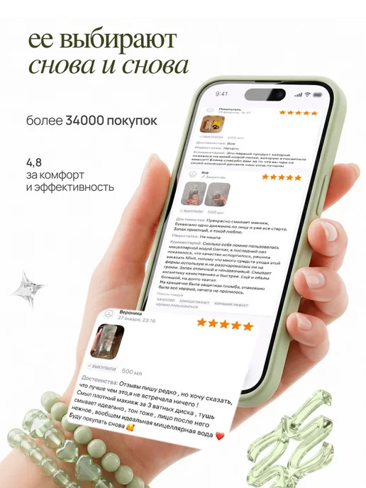 MIXIT Мицеллярная вода для снятия макияжа, 500 мл, фото 3