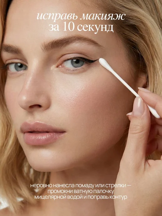 MIXIT Мицеллярная вода для снятия макияжа, 500 мл, фото 7