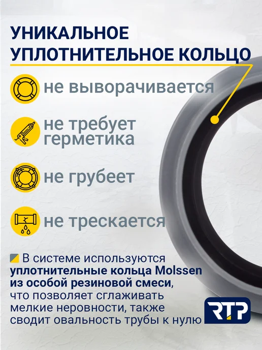RTP Труба канализационная 50мм серая, 500 мм, стенка 1,5 мм, серый, фото 5
