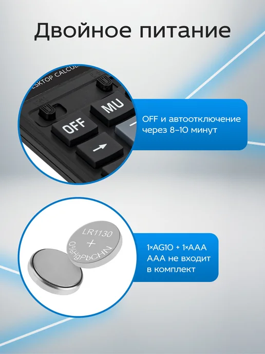 CROMEX Калькулятор большой настольный бухгалтерский 12 разрядов, вариант, фото 5