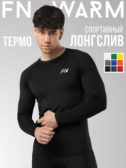 Термо лонгслив спортивный Термобелье для футбола FN 208472881 купить за 1 100 ₽ в интернет-магазине Wildberries