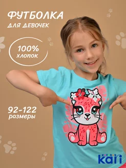 Футболка для девочки летняя с принтом KariKids 208473052 купить за 396 ₽ в интернет-магазине Wildberries