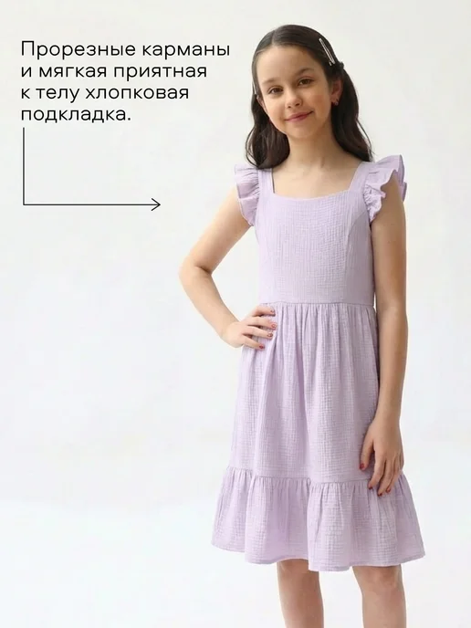 SMENA Сарафан летний, фиолетовый, фото 2