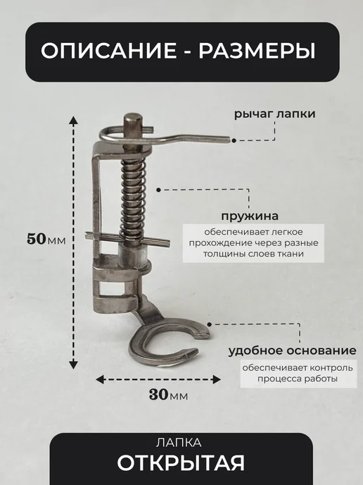 НИТЬ-СПБ Лапка для вышивания для швейных машин для вышивки, серый, фото 3